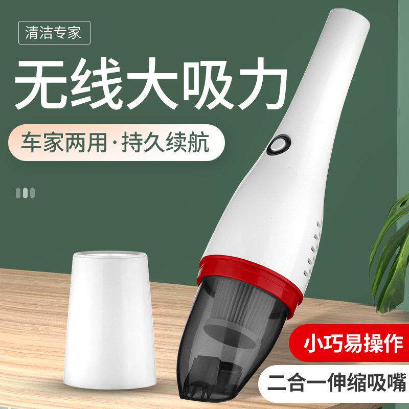 车载吸尘器车用家用两用无线充电汽车内专用小车型大功率强力迷你
