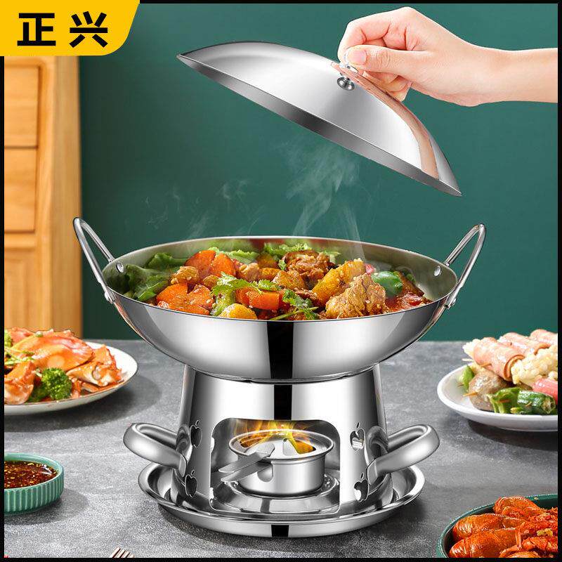 酒精炉小火锅固体液体宿舍不锈钢锅仔可携式饭店干锅锅家用套装锅