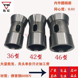 超硬弹簧钢数控车床夹头25/36型42/46型52型63/640型圆孔四方六角