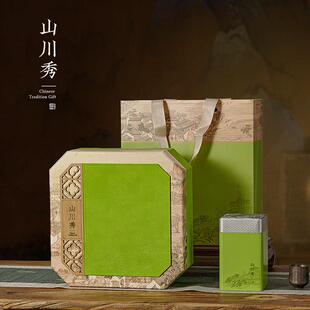 新款半斤茶叶包装盒春茶礼盒红茶绿茶明前龙井茶通用礼品盒空盒