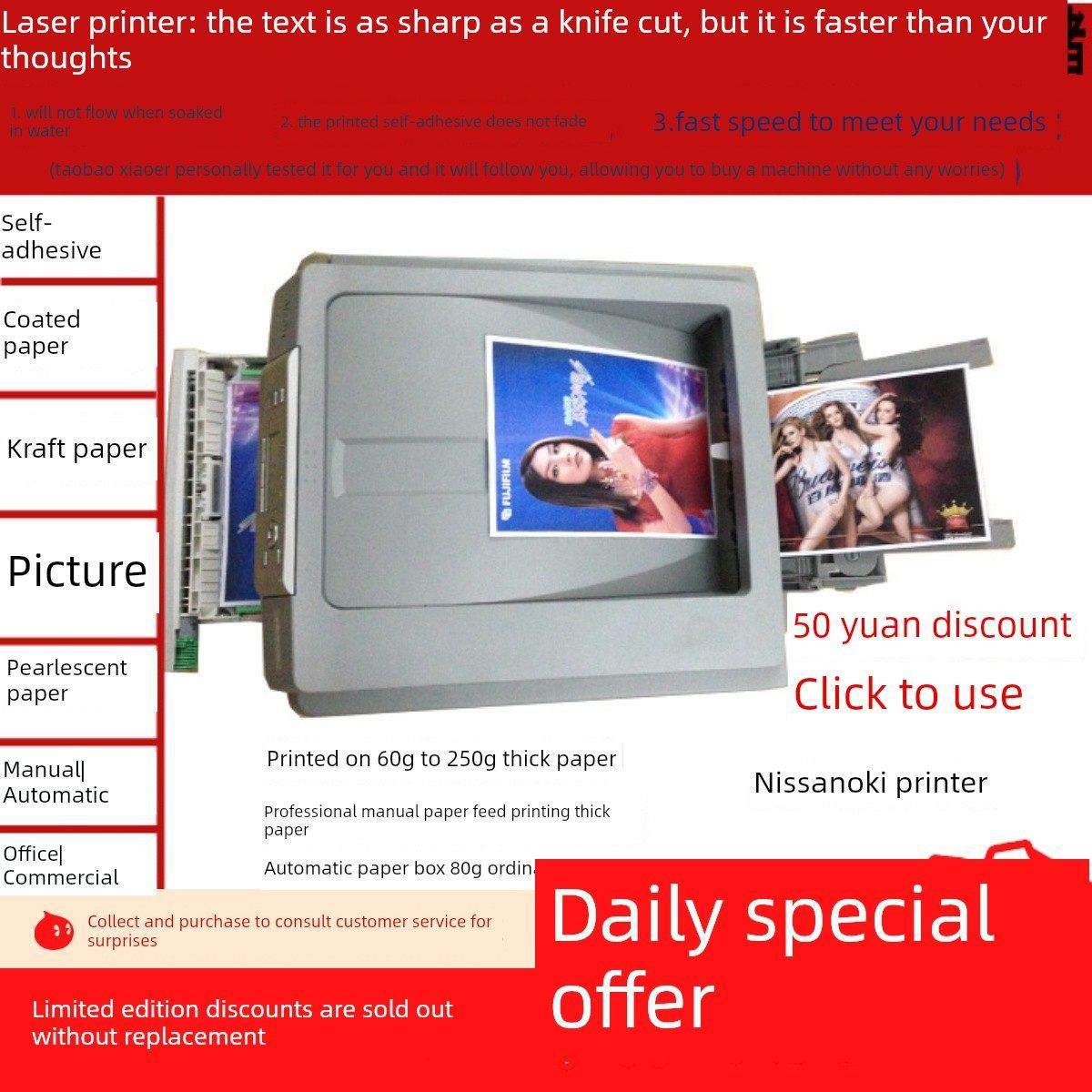 理光C740 720转印纸彩色铜版纸盖不干胶专用纸A3厚纸打印机