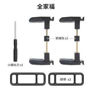 后视镜记录仪伸缩卡扣皮筋 通用迷你轻薄挂钩固定支架替换绑带式