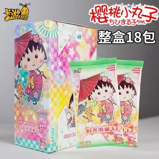 卡游樱桃小丸子卡片时光收藏卡纯真包第1弹全套卡牌动漫周边整盒