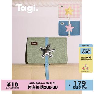Tagi.《塔皮星》可折叠便携大容量旅行收纳多功能皮质首饰包