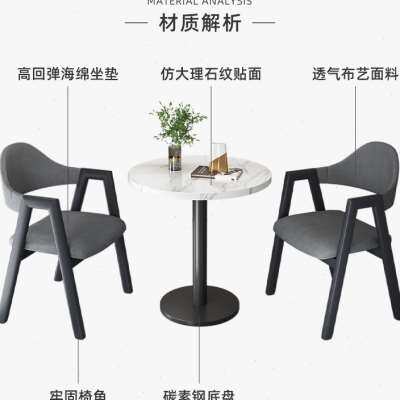 小圆桌洽谈桌休息区会客接待桌椅组合家用公寓小餐桌奶茶商用桌子