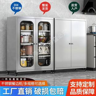 不锈钢餐边柜橱柜矮柜置物柜农村家用厨房储物柜碗筷柜锅具收纳柜