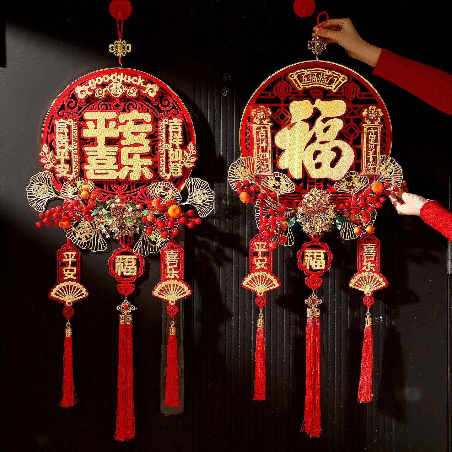 春节挂饰高端新年装饰中国结福字挂件2026新款马年入户门客厅高档,节庆用品/礼品,挂饰/生肖挂饰,淘宝优惠券,粉丝福利购,淘宝优惠卷