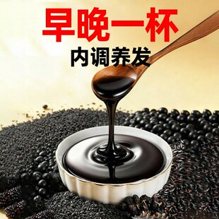 非遗黑枸杞黄精桑葚膏茶生养发黑芝麻黑豆黑米五黑桑椹膏粉纯内调