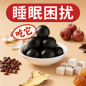 非遗酸枣仁安睡膏丸百合茯苓茶睡眠茶氨基丁酸晚安多梦睡眠质量差