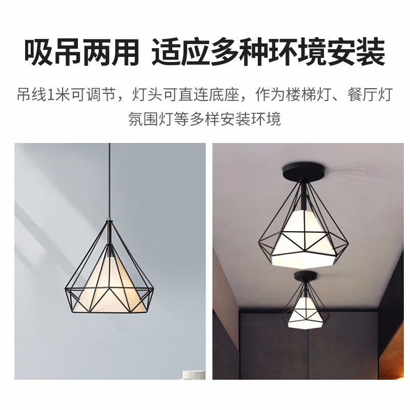 led吊灯餐厅灯具现代简约创意餐厅loft酒吧台铁艺单头吊灯简格