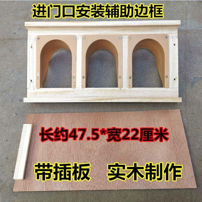 用品跳笼 进出门 活络子鸽子门赛鸽自动进笼门进门口信鸽用具欧式