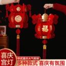 无纺布挂饰宫灯过年灯笼福字红灯笼商场布置 旦春节新款 新年装 饰元