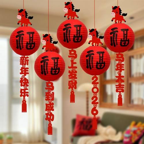 2026马年春节灯笼挂饰商场氛围