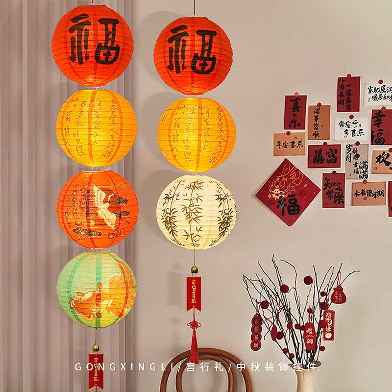 新年装饰古风灯笼客厅折叠挂饰国风花灯商场氛围中式场景布置,节庆用品/礼品,灯笼,淘宝优惠券,粉丝福利购,淘宝优惠卷