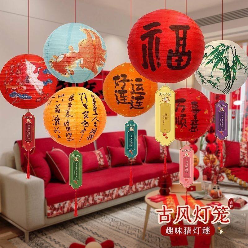 灯笼挂饰春节国风古风结婚氛围装饰喜字新年中式布置商场花灯道具,节庆用品/礼品,婚房布置套装,淘宝优惠券,粉丝福利购,淘宝优惠卷