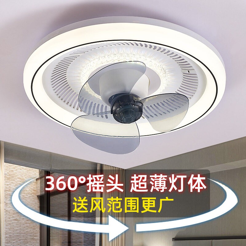 摇头风扇灯吊扇灯一体吸顶灯简约客厅卧室餐厅电扇吊灯现代家用