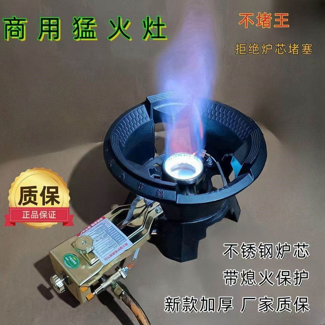 猛火灶商用高压猛火炉爆炒煤气灶能燃气灶饭店专用单灶液化气灶节,厨房/烹饪用具,小型燃气灶,淘宝优惠券,粉丝福利购,淘宝优惠卷