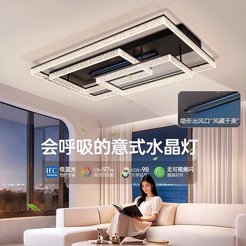 极简客厅主灯吸顶灯餐吊灯吊扇灯