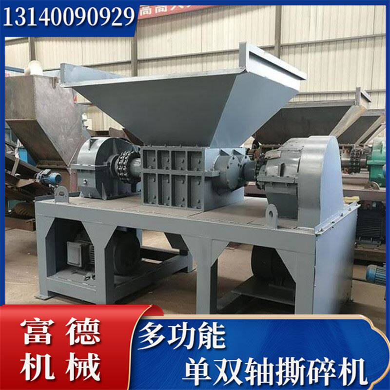 大型铜线电缆撕碎机 工业固废硬质物料处理生产线 单双轴粉碎设备