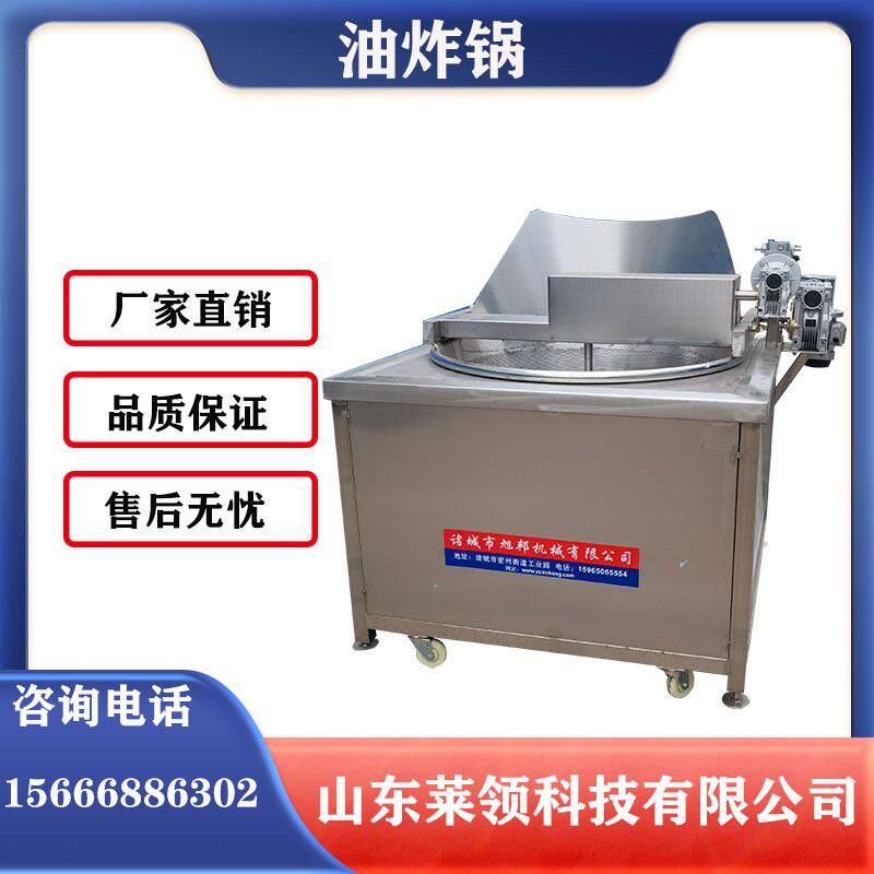 杏鲍菇脆低温真空油炸机 米条豆泡全自动油炸机 土豆条薯条油炸机