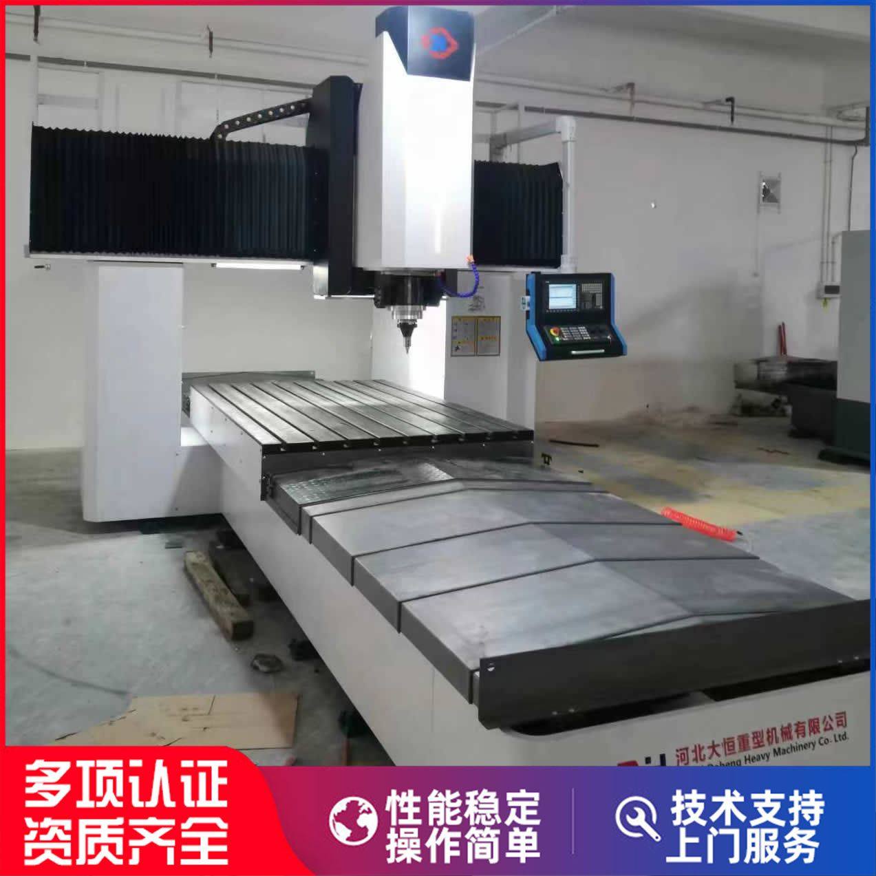 dh-fsw-2260-08大型龙门式搅拌摩擦焊设备铝合金镁合金摩擦焊机