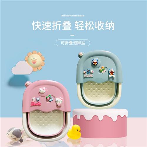 香彩卡通儿童塑料泡脚桶加高深桶家用带盖可折叠S按摩足浴盆洗脚