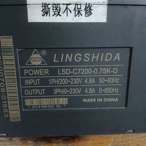 议价D-C7200-0.75K-D变频器，0.75KW220V