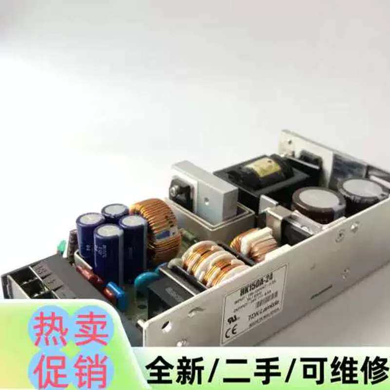 议价议价品TDK兰达电源HK150A-24,110v输入,电源,库