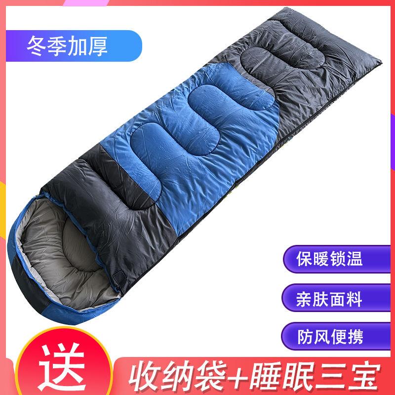 保暖睡袋户外加厚成人睡袋秋冬保暖睡袋便携野外露营可拼接睡袋