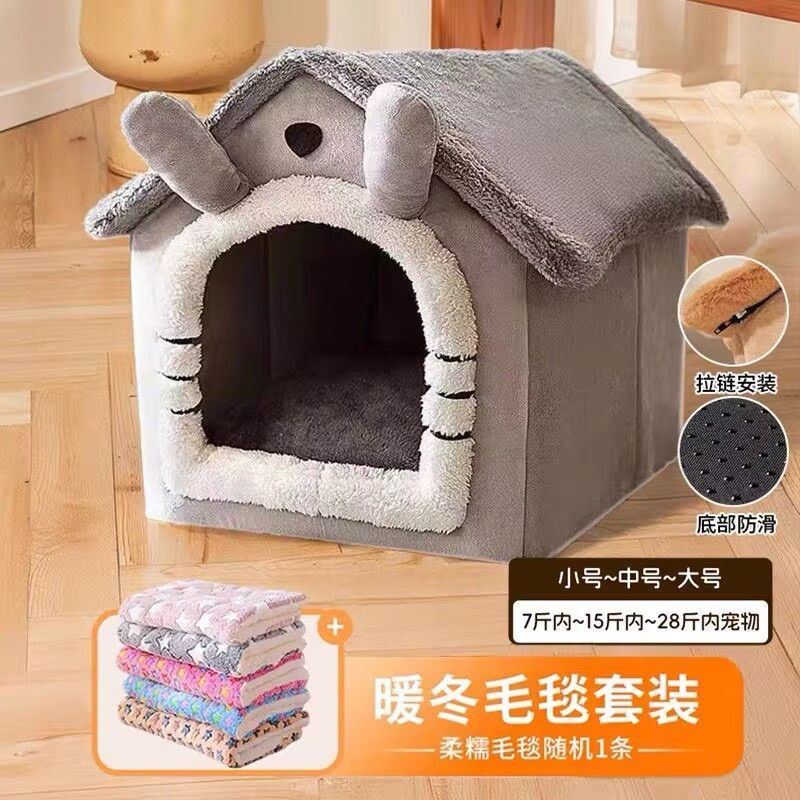 猫窝狗窝四季通用封闭式冬天保暖猫屋别墅猫房子可拆洗猫咪狗