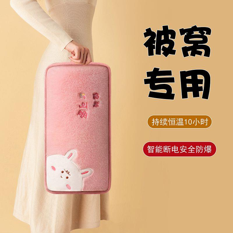 电热水袋充电防爆加长暖水袋暖被窝敷肚子腰女生电暖宝暖手宝新款