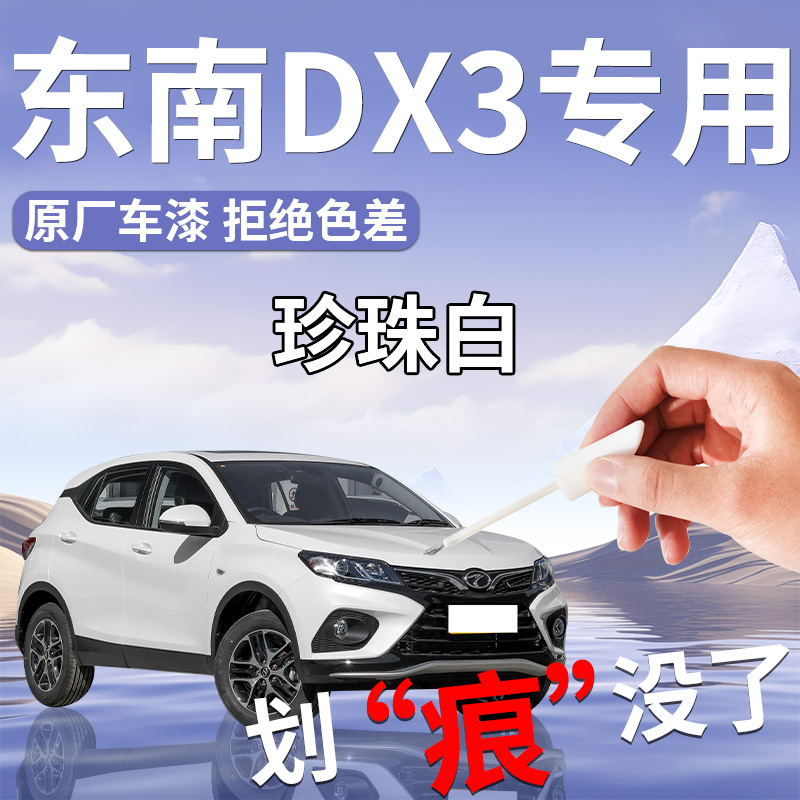 4S店同理调漆杜绝色差操作简单防水防锈