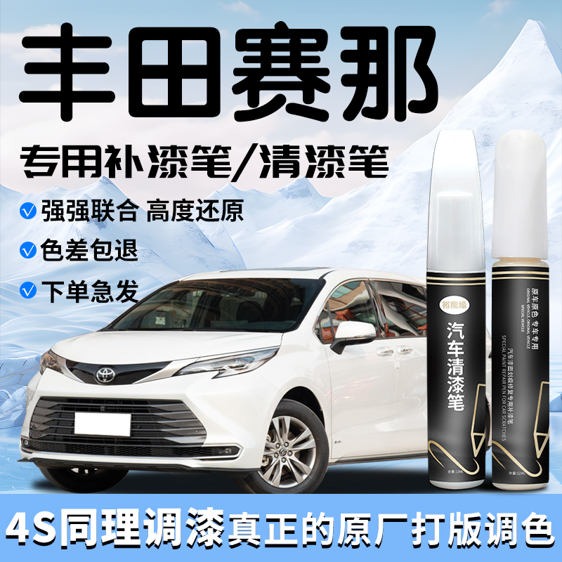 4S店同理调漆杜绝色差操作简单防水防锈