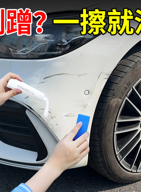 补漆划痕蜡漆面抛光深度去刮痕修复神器美容通用剂汽车专用剐蹭