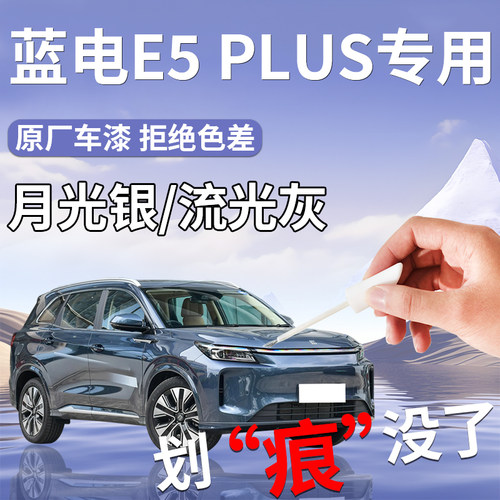 4S店专用同理调漆杜绝色差操作简单防水防锈