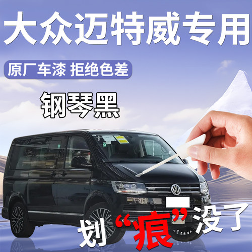 4S店原厂取色杜绝色差操作简单防水防锈