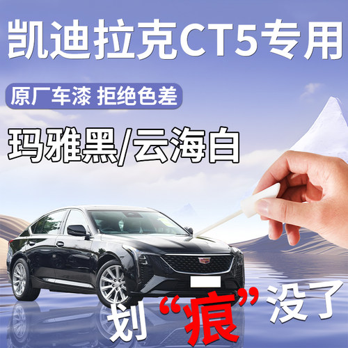 4S店原厂取色杜绝色差操作简单防水防锈