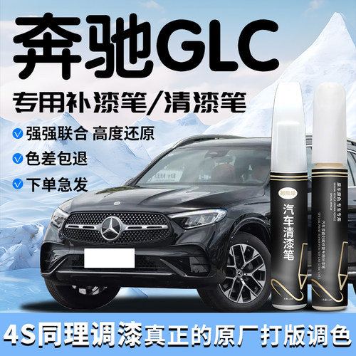 4S店同理调漆杜绝色差操作简单防水防锈