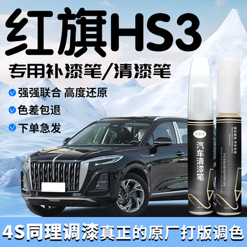 4S店同理调漆杜绝色差操作简单防水防锈