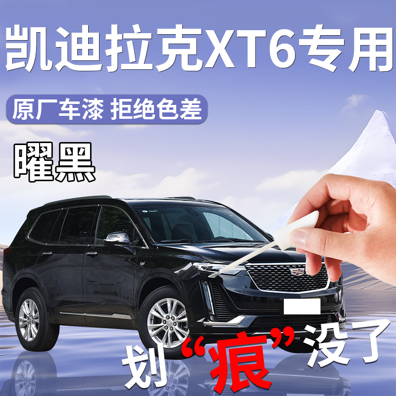 4S店同理调漆杜绝色差操作简单防水防锈