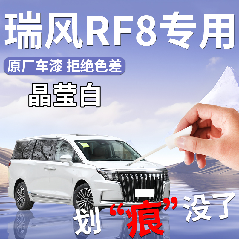 4S店同理调漆杜绝色差操作简单防水防锈