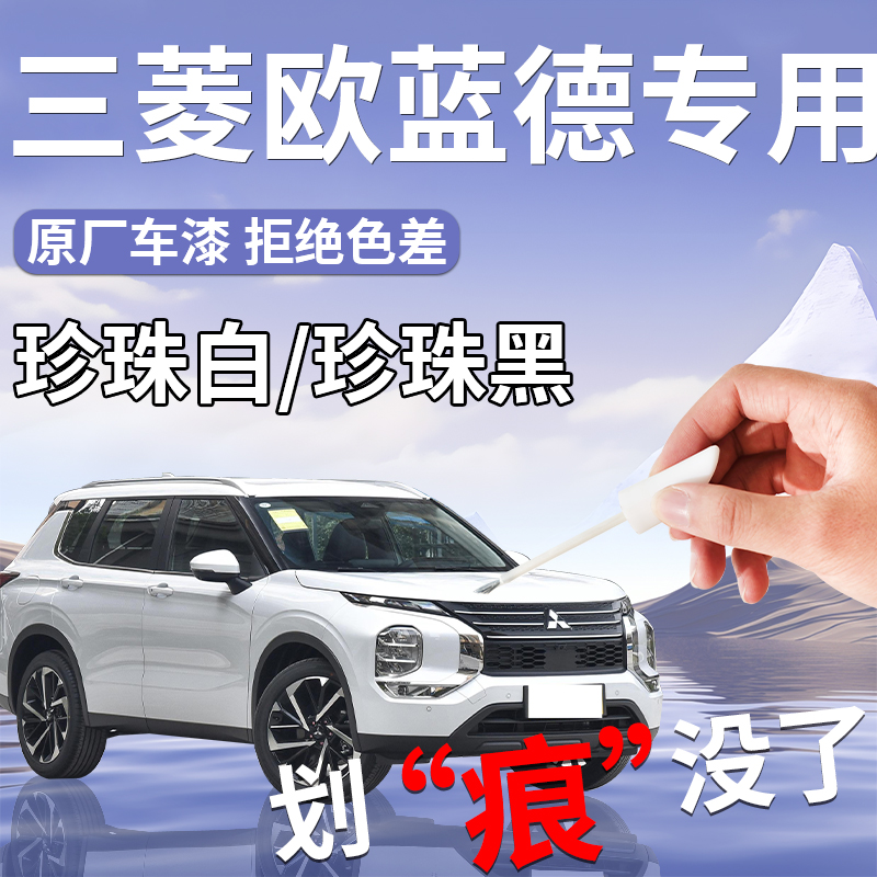4S店同理调漆杜绝色差操作简单防水防锈