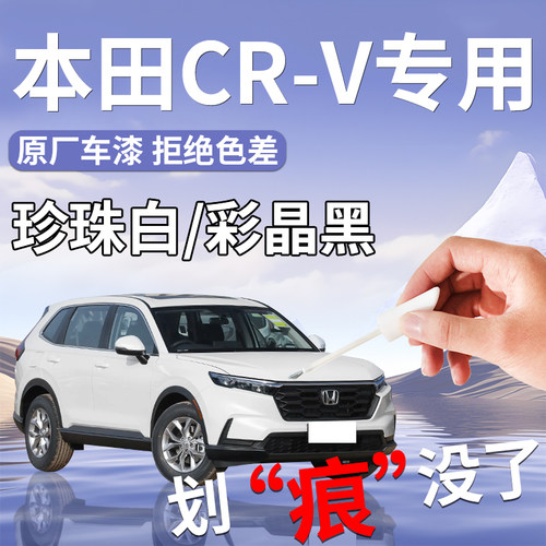 车漆修复 专车专用 杜绝色差 高度还原