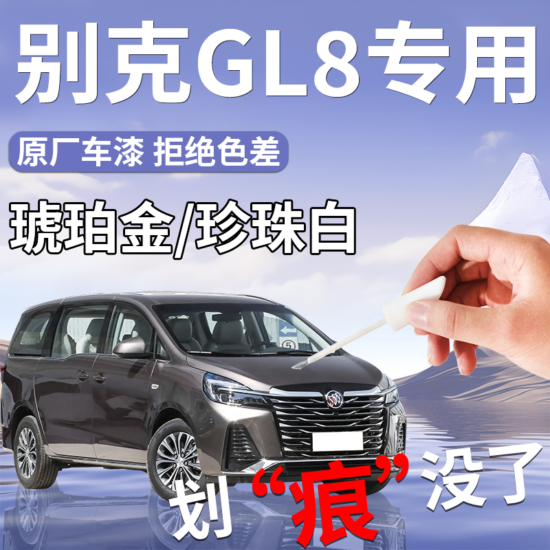 4S店原厂取色杜绝色差操作简单防水防锈