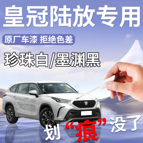 4S店原厂取色杜绝色差操作简单防水防锈