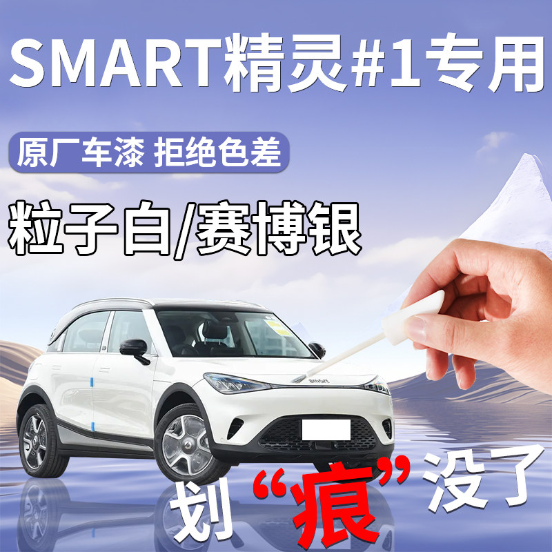 4S店同理调漆杜绝色差操作简单防水防锈