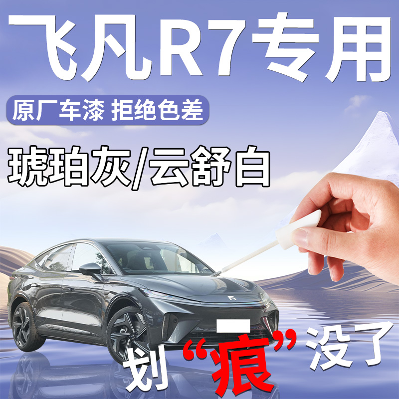 4S店同理调漆杜绝色差操作简单防水防锈