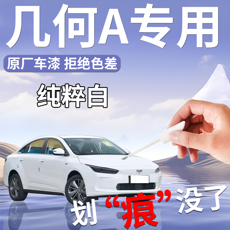 4S店原厂取色杜绝色差操作简单防水防锈