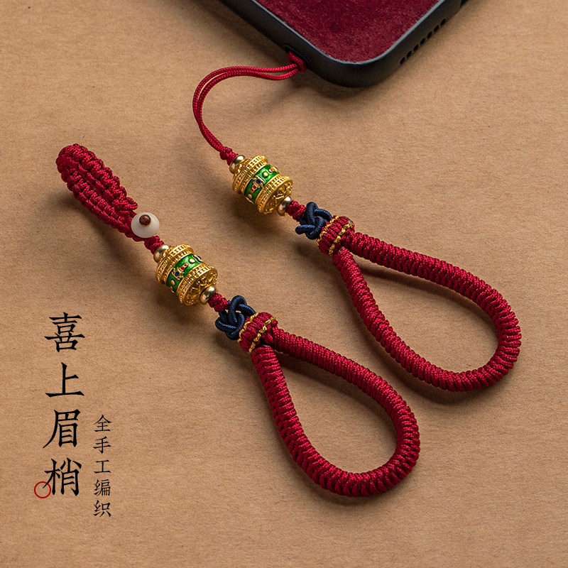 中国风手机挂绳短款防摔复古图片