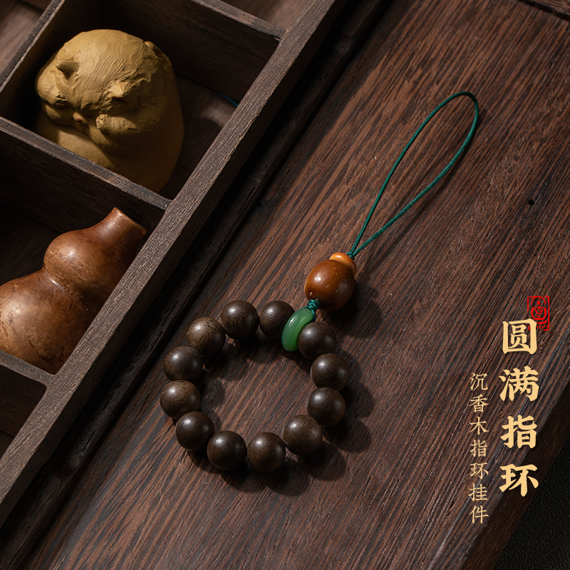 沉香木古风挂件绳短款指环扣